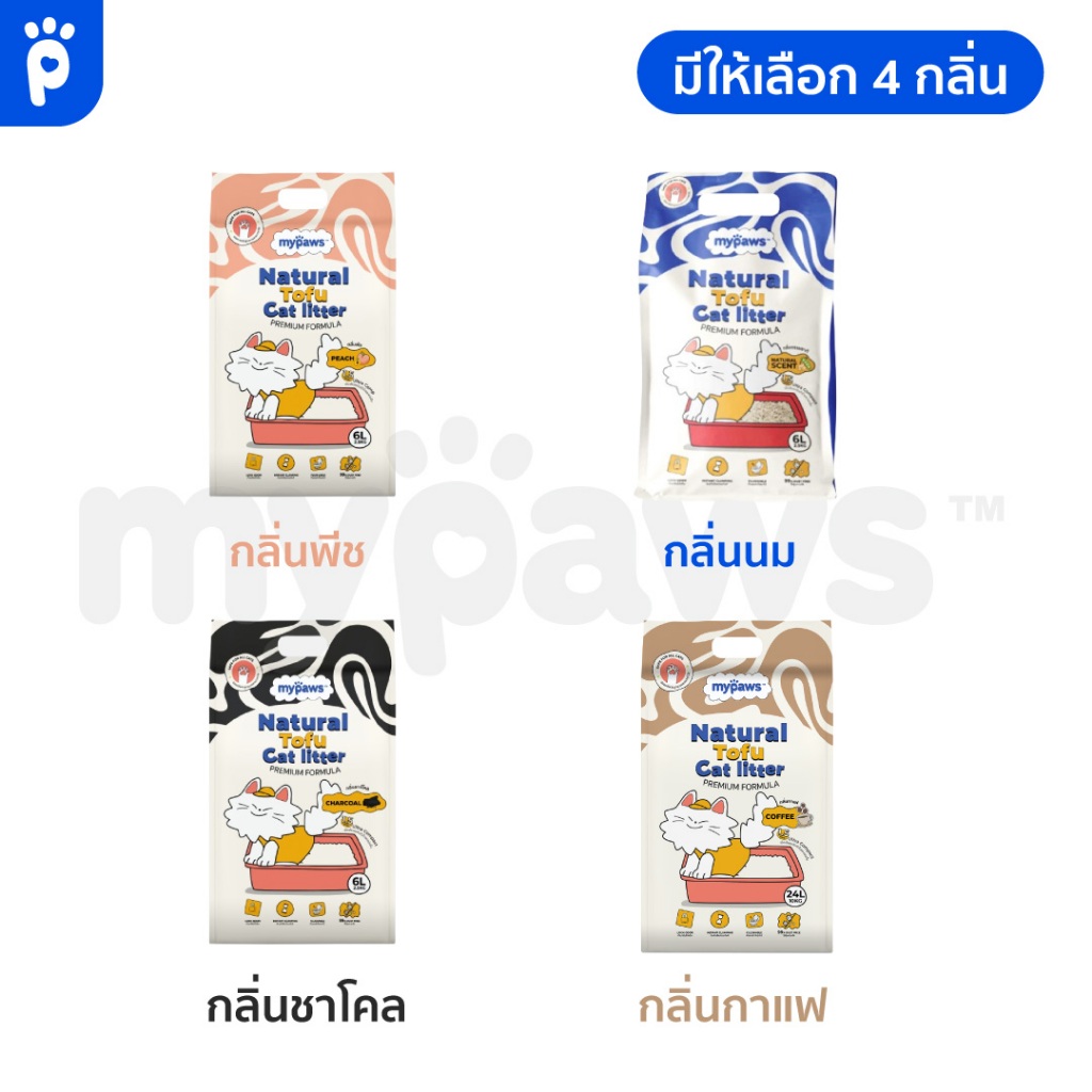 ภาพเพิ่มเติมของ [6L*4ถุง] My Paws ทรายแมวเต้าหู้ Natural Tofu Cat litter จากธรรมชาติ เกรดพรีเมียม ฝุ่นน้อย จับตัวไว ละลายน้ำดี