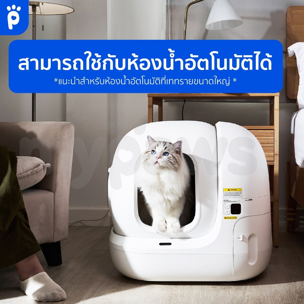 ภาพเพิ่มเติมของ [6L*4ถุง] My Paws ทรายแมวเต้าหู้ Natural Tofu Cat litter จากธรรมชาติ เกรดพรีเมียม ฝุ่นน้อย จับตัวไว ละลายน้ำดี