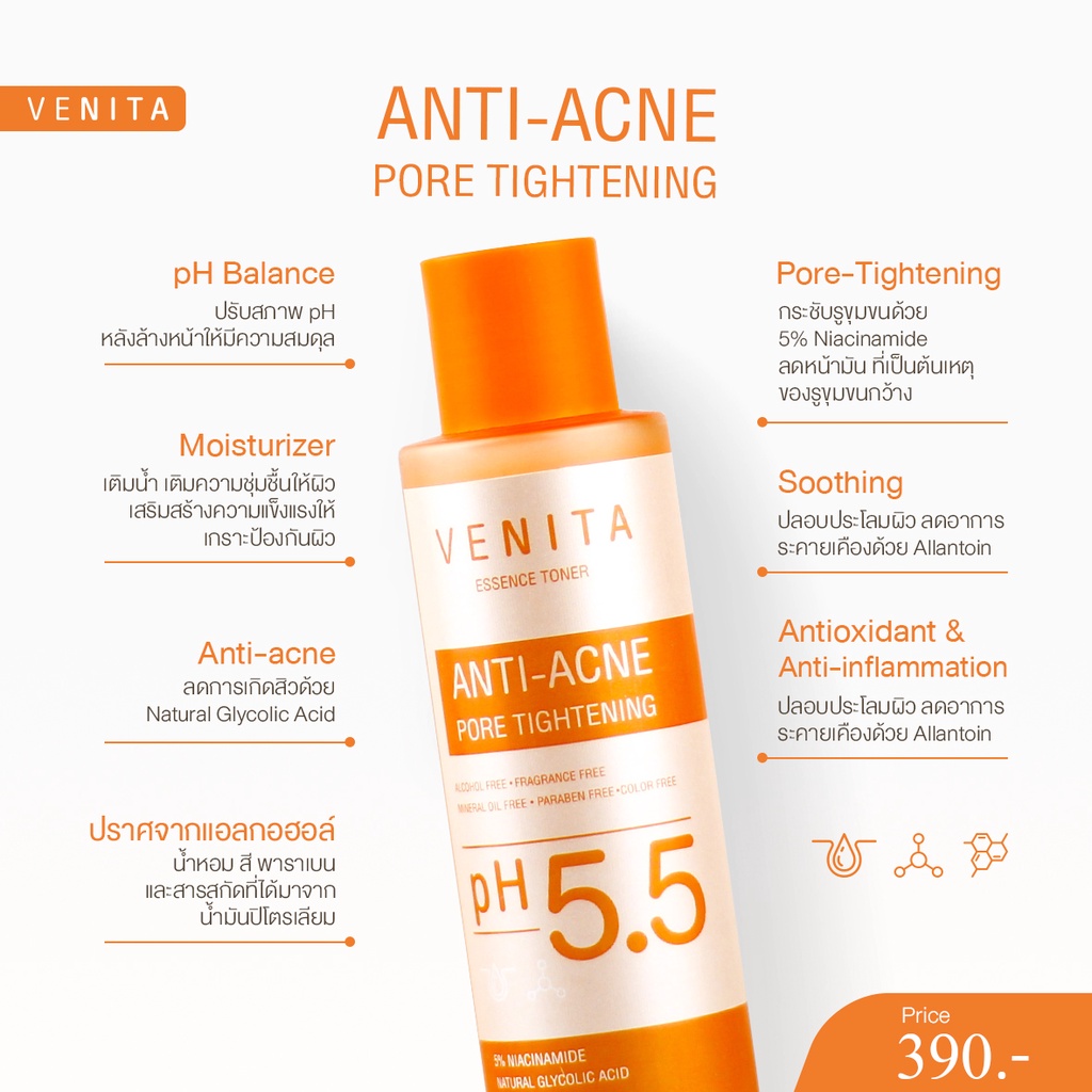 ภาพเพิ่มเติมของ [เซตคู่] ครีมกันแดดเวนิต้า VENITA + VENITA ANTI-ACNE PORE TIGHTENING ESSENCE TONER  150 ML