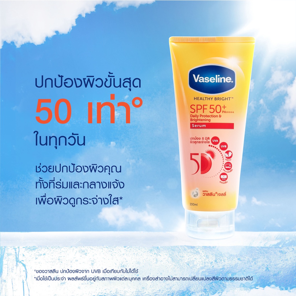 ภาพเพิ่มเติมของ วาสลีน เฮลธี ไบรท์ เซรั่มกันแดด ซันแอนด์โพลูชั่น โพรเทคชั่น SPF50+ PA+++ ปกป้องมลภาวะ 265-290 มล.Vaseline Healthy Bright
