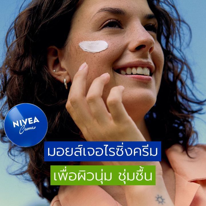 ภาพเพิ่มเติมของ [สินค้าขายดี] นีเวีย ครีม ครีมบำรุงผิวสูตรเข้มข้น 60 มล. NIVEA ครีมตลับน้ำเงิน ครีมทาผิว