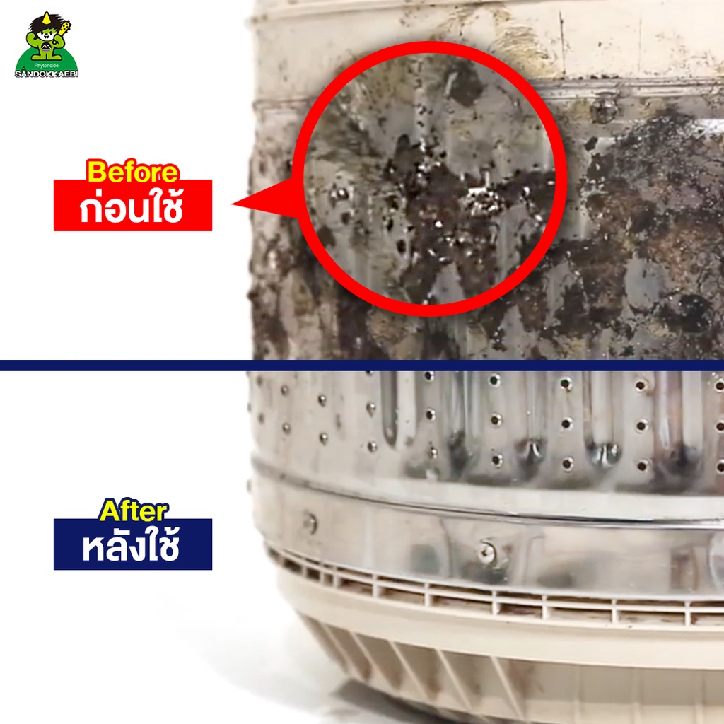 ภาพเพิ่มเติมของ [ ผ่าน อย.ของแท้ 100% ] Sandokkaebi ซันโดแกบิ ผงทำความสะอาด เครื่องซักผ้า ลดกลิ่นอับ ป้องกันเชื้อโรค แพ็ค x1