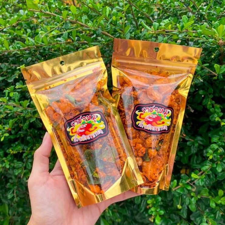 ภาพเพิ่มเติมของ 🔥น้ำพริกกากหมู รสแซ่บซี๊ดดด...ขนาด80กรัม🔥