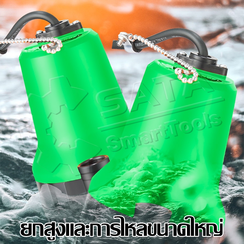 ภาพเพิ่มเติมของ SA ปั๊มน้ำแบบแช่ ปั๊มน้ำไฟฟ้า ปั้มน้ำ มินิ ปั๊มน้ำไดโว่ DC Submersible Pump 12V 1นิ้ว ปั๊มน้ำ ปั้มแช่ ปั๊มไดโว่ ปั๊มจุ่ม