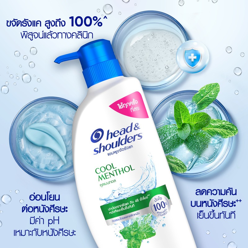 ภาพเพิ่มเติมของ [แพ็คคู่] Head and Shoulders แชมพูขจัดรังแค สูตร คูล เมนทอล 370 มล x2 ขวด|Anti Dandruff Shampoo Cool Menthol 370 ml x2