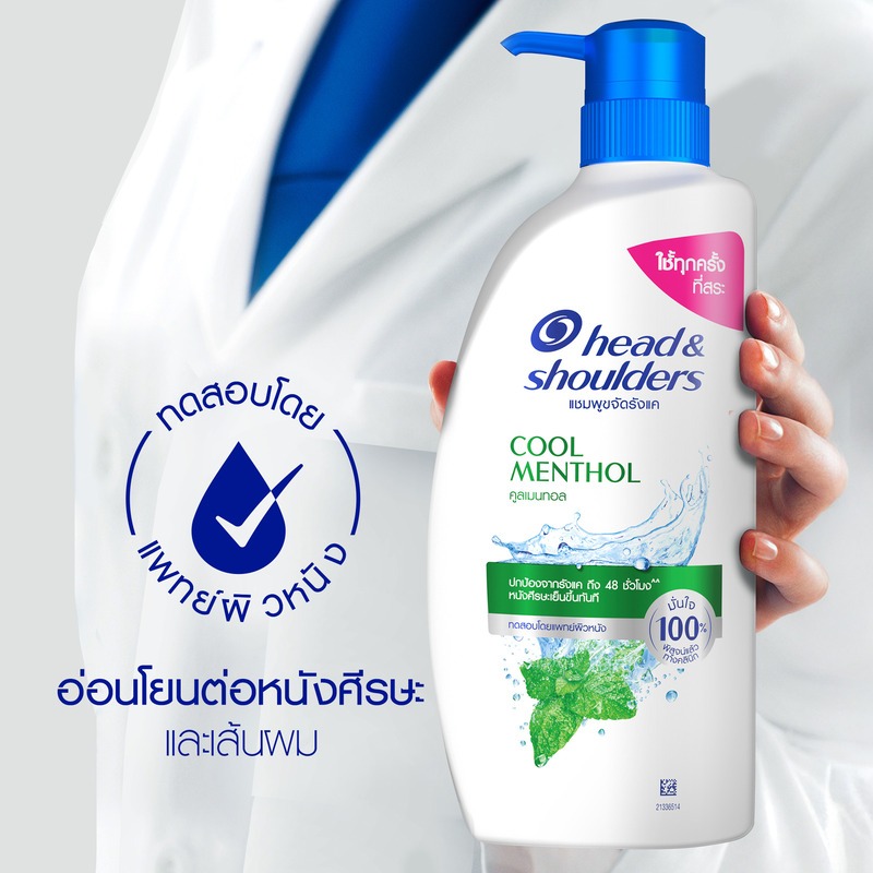 ภาพเพิ่มเติมของ [แพ็คคู่] Head and Shoulders แชมพูขจัดรังแค สูตร คูล เมนทอล 370 มล x2 ขวด|Anti Dandruff Shampoo Cool Menthol 370 ml x2