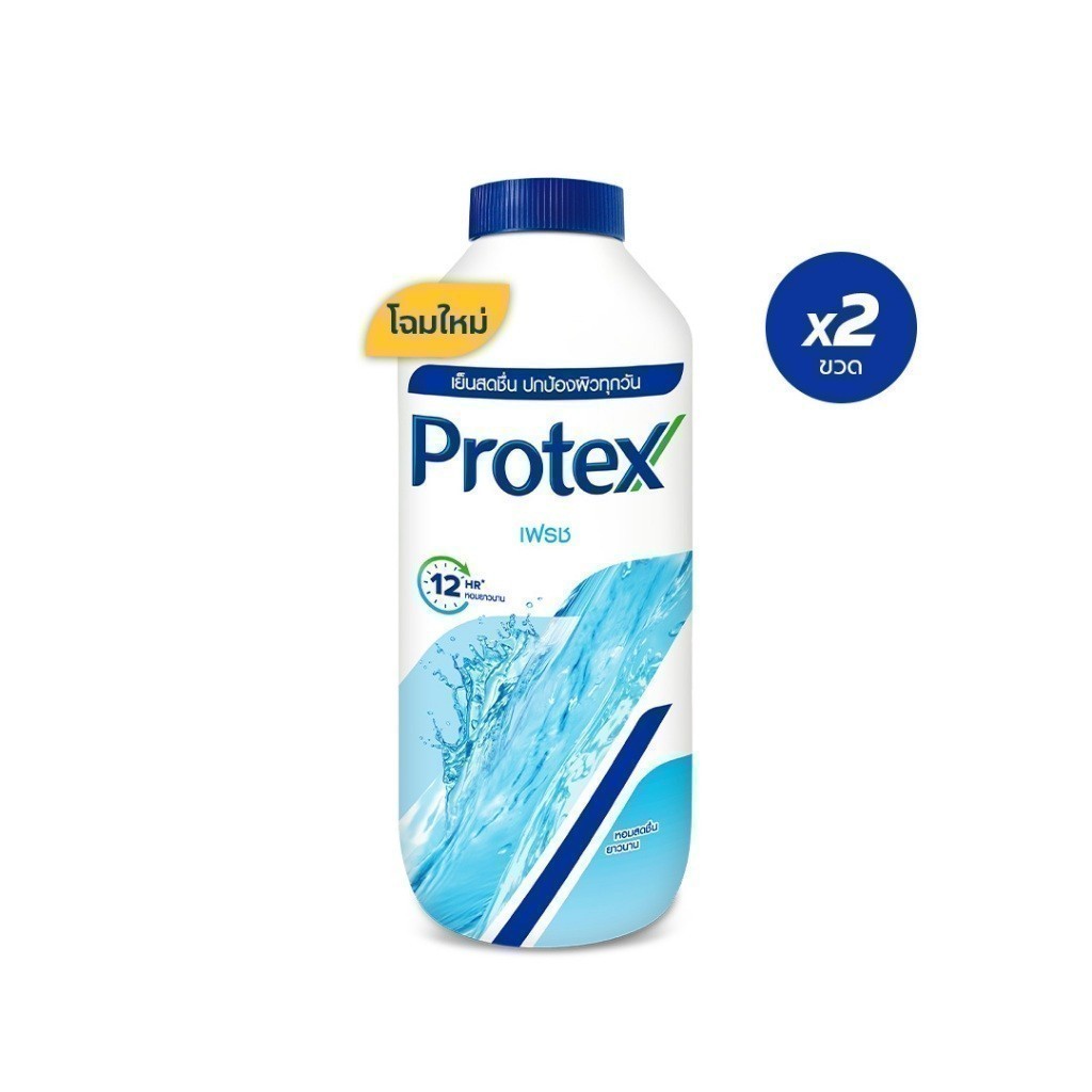ภาพเพิ่มเติมของ [มี 12 สูตรให้เลือก] Protex แป้งเย็น โพรเทคส์ 280 ก. รวม 2 ขวด