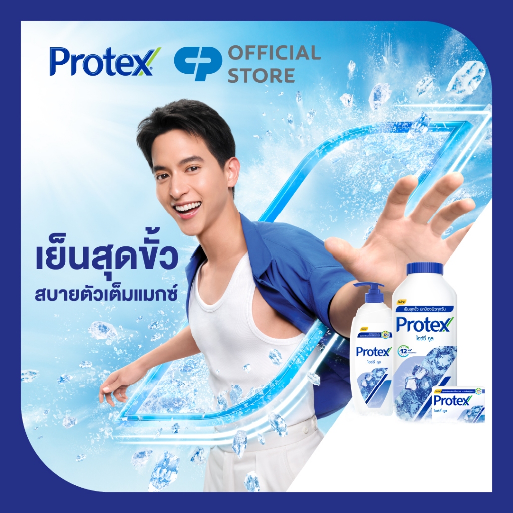 ภาพเพิ่มเติมของ [มี 12 สูตรให้เลือก] Protex แป้งเย็น โพรเทคส์ 280 ก. รวม 2 ขวด