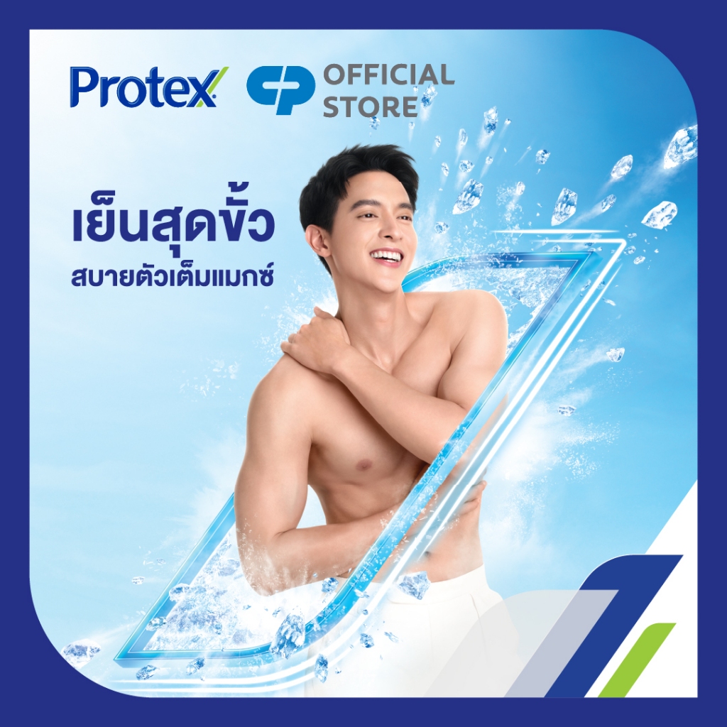 ภาพเพิ่มเติมของ [มี 12 สูตรให้เลือก] Protex แป้งเย็น โพรเทคส์ 280 ก. รวม 2 ขวด