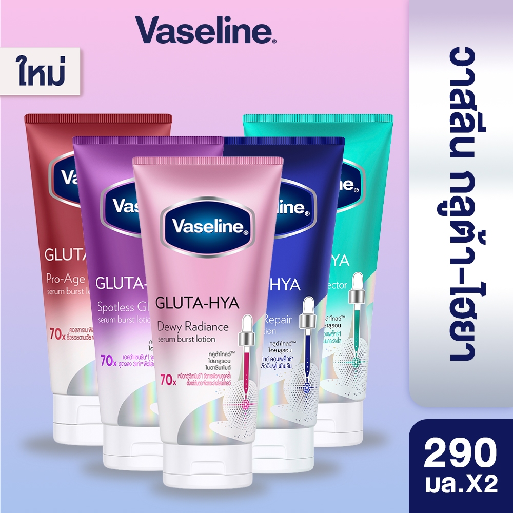ภาพเพิ่มเติมของ วาสลีน เฮลธี ไบรท์ กลูต้า-ไฮยา เซรั่ม 290 มล.Vaseline Gluta-Hya Serum 290ml.