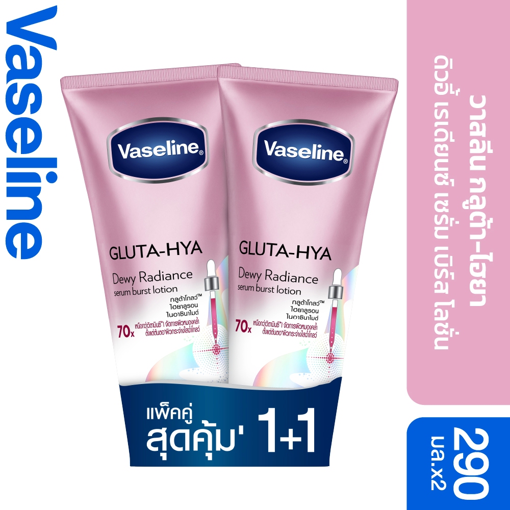ภาพเพิ่มเติมของ วาสลีน เฮลธี ไบรท์ กลูต้า-ไฮยา เซรั่ม 290 มล.Vaseline Gluta-Hya Serum 290ml.