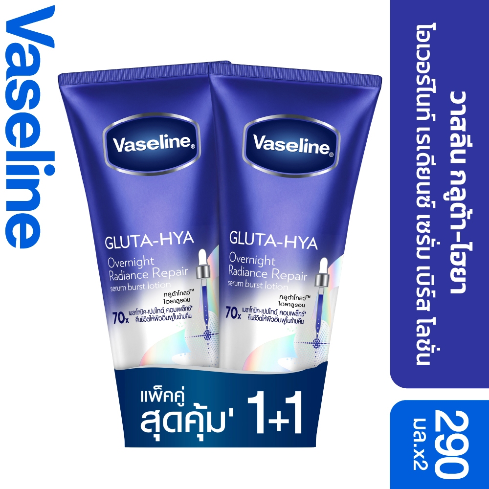 ภาพเพิ่มเติมของ วาสลีน เฮลธี ไบรท์ กลูต้า-ไฮยา เซรั่ม 290 มล.Vaseline Gluta-Hya Serum 290ml.