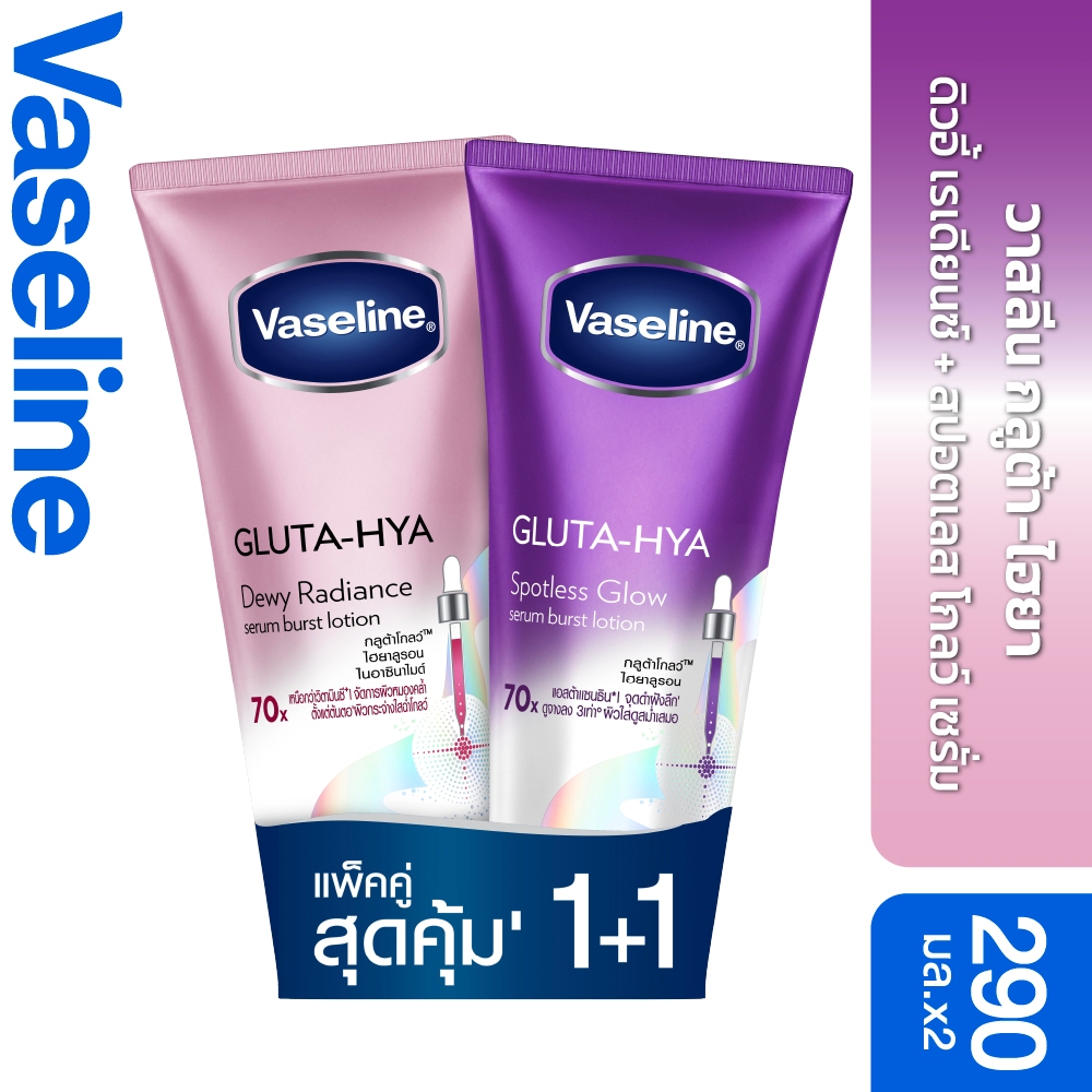 ภาพเพิ่มเติมของ วาสลีน เฮลธี ไบรท์ กลูต้า-ไฮยา เซรั่ม 290 มล.Vaseline Gluta-Hya Serum 290ml.