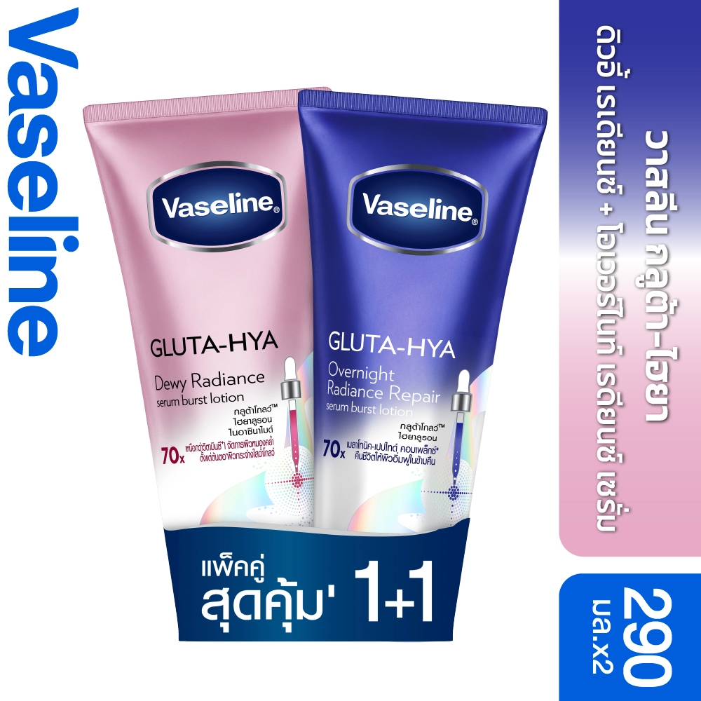 ภาพเพิ่มเติมของ วาสลีน เฮลธี ไบรท์ กลูต้า-ไฮยา เซรั่ม 290 มล.Vaseline Gluta-Hya Serum 290ml.
