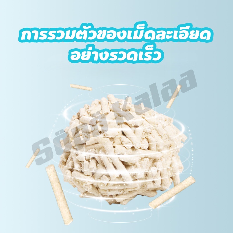 ภาพเพิ่มเติมของ ซื้อ6ถุงขึ้นไป ถุงละ63฿!ทรายเต้าหู้ออร์แกนิค ผลิตจากกากถั่วเหลืองธรรมชาติ ทรายแมว Cat Litter 6 ลิตร