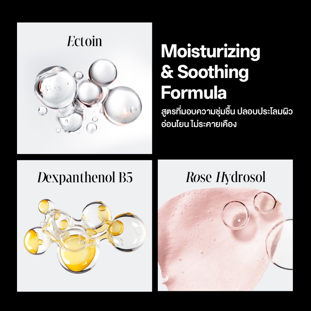 ภาพเพิ่มเติมของ Pramy Moisturizing Makeup Setting Spray Matte เซ็ตติ้งสเปรย์ สเปรย์ล็อคเมคอัพ ควบคุมมัน ติดทนยาวนาน 24 ชั่วโมง พรามี่