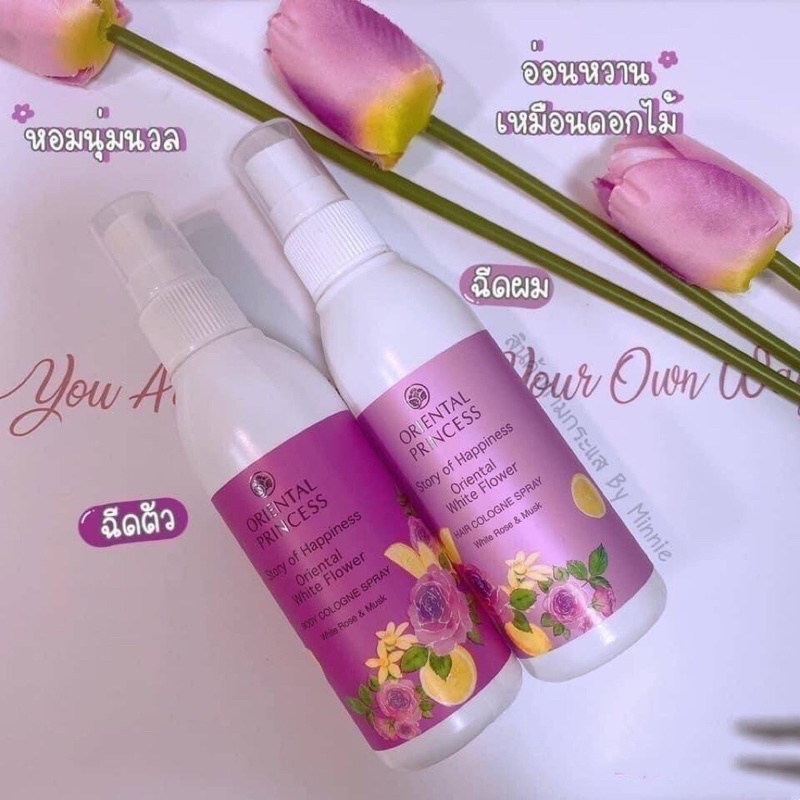 ภาพเพิ่มเติมของ (สเปรย์ฉีดตัวหอมและฉีดผมหอม)Body&Hair Cologne Spray