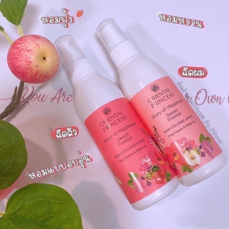 ภาพเพิ่มเติมของ (สเปรย์ฉีดตัวหอมและฉีดผมหอม)Body&Hair Cologne Spray