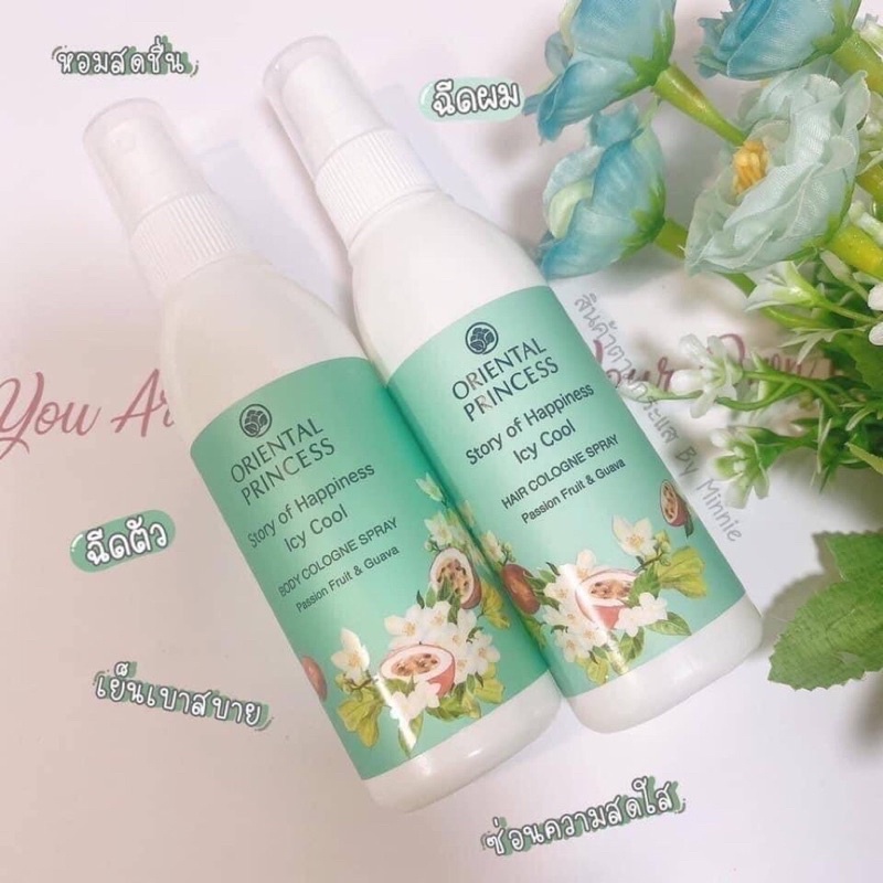 ภาพเพิ่มเติมของ (สเปรย์ฉีดตัวหอมและฉีดผมหอม)Body&Hair Cologne Spray