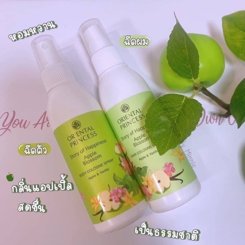 ภาพเพิ่มเติมของ (สเปรย์ฉีดตัวหอมและฉีดผมหอม)Body&Hair Cologne Spray