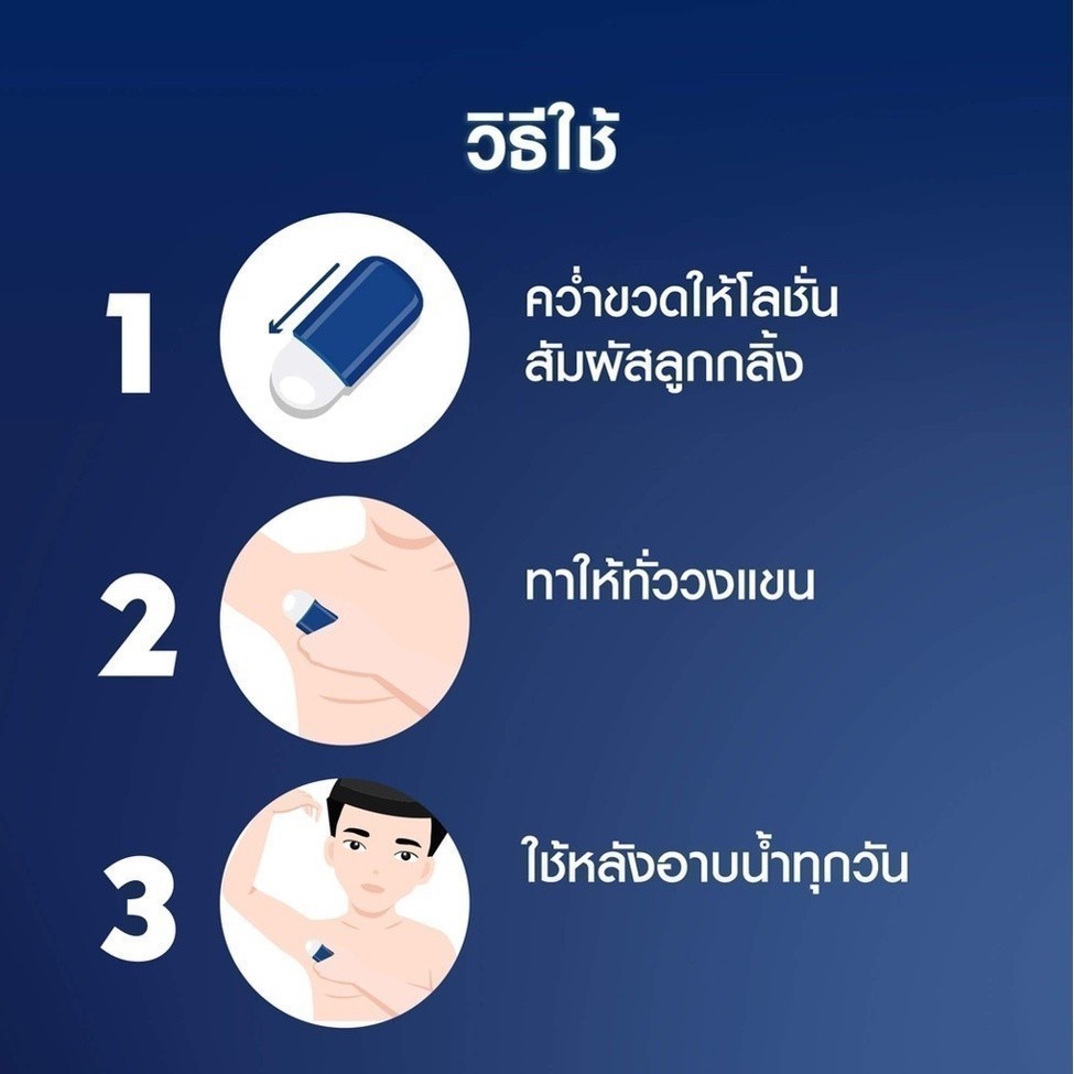 ภาพเพิ่มเติมของ [สินค้าขายดี]นีเวีย โรลออน สำหรับผู้ชาย 50 มล. DEO MEN 50 ml. 2pcs NIVEA