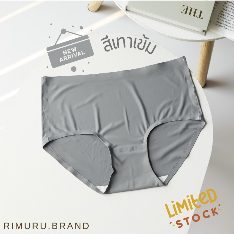 ภาพเพิ่มเติมของ RIMURU รุ่น RMM กางเกงในไร้ขอบ เอวกลาง ผ้าเรียบนุ่มลื่น ยืดหยุ่นดีมาก ผ้าเย็นlce Silk สะโพก25-44นิ้ว