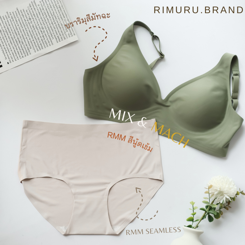 ภาพเพิ่มเติมของ RIMURU รุ่น RMM กางเกงในไร้ขอบ เอวกลาง ผ้าเรียบนุ่มลื่น ยืดหยุ่นดีมาก ผ้าเย็นlce Silk สะโพก25-44นิ้ว