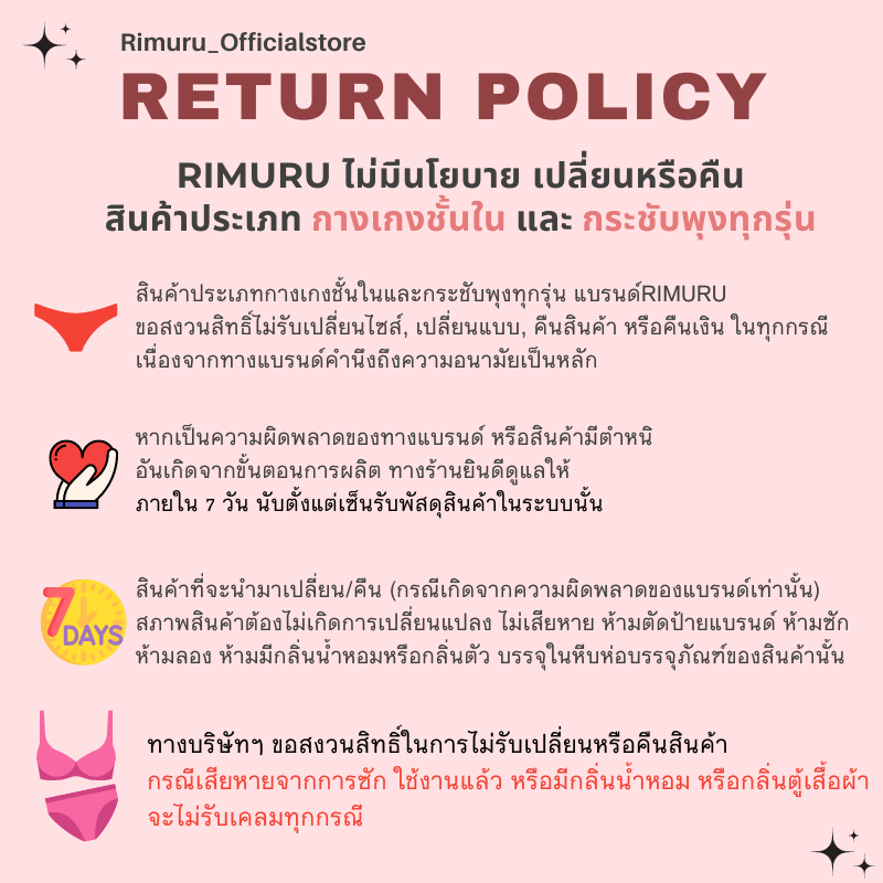 ภาพเพิ่มเติมของ RIMURU รุ่น RMM กางเกงในไร้ขอบ เอวกลาง ผ้าเรียบนุ่มลื่น ยืดหยุ่นดีมาก ผ้าเย็นlce Silk สะโพก25-44นิ้ว