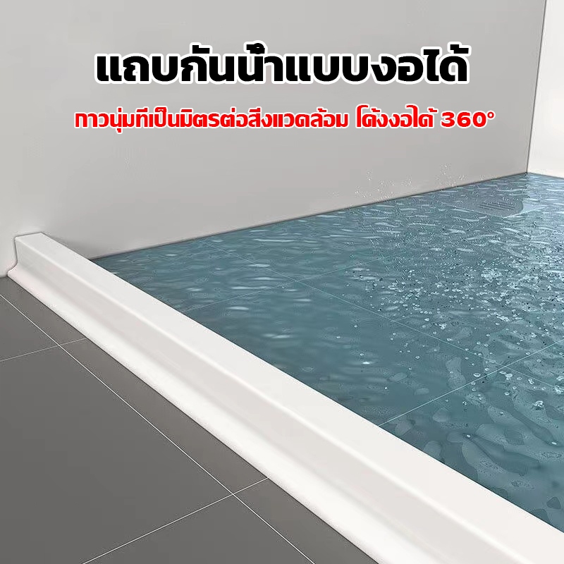 ภาพเพิ่มเติมของ 🔥พร้อมส่ง🔥ยางกั้นน้ํา แถบซิลิโคน นุ่มและไม่เจ็บเท้า แถบกันน้ำ แบบเสียบปลั ท่วมขัง3.5/4mmกั้นห้องน้ำห้องครัว 60-200cm
