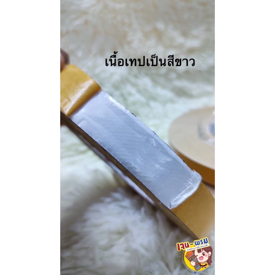 ภาพเพิ่มเติมของ เทป MIKI กาวติดพรมไม่ทิ้งคราบกาว ราคาถูกสุดๆ !!!