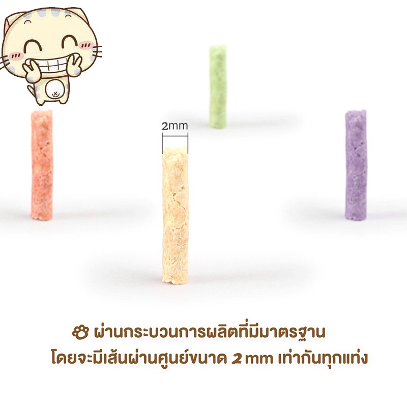 ภาพเพิ่มเติมของ ซื้อ6ถุงขึ้นไป ถุงละ63฿!ทรายเต้าหู้ ออร์แกนิค ผลิตจากกากถั่วเหลืองธรรมชาติ ทรายแมว Cat Litter 6ลิตร