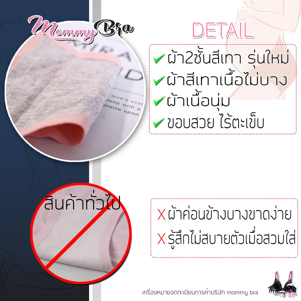 ภาพเพิ่มเติมของ กางเกงในคนท้อง ice silk 18 สี ซับใน2ชั้น cotton100% ไม่บางเหมือนงานจีนซับในสีขาว
