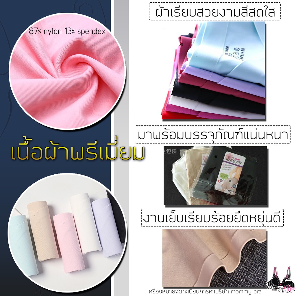 ภาพเพิ่มเติมของ กางเกงในคนท้อง ice silk 18 สี ซับใน2ชั้น cotton100% ไม่บางเหมือนงานจีนซับในสีขาว