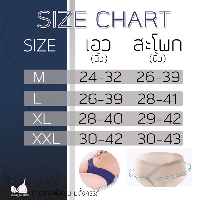 ภาพเพิ่มเติมของ กางเกงในคนท้อง ice silk 18 สี ซับใน2ชั้น cotton100% ไม่บางเหมือนงานจีนซับในสีขาว