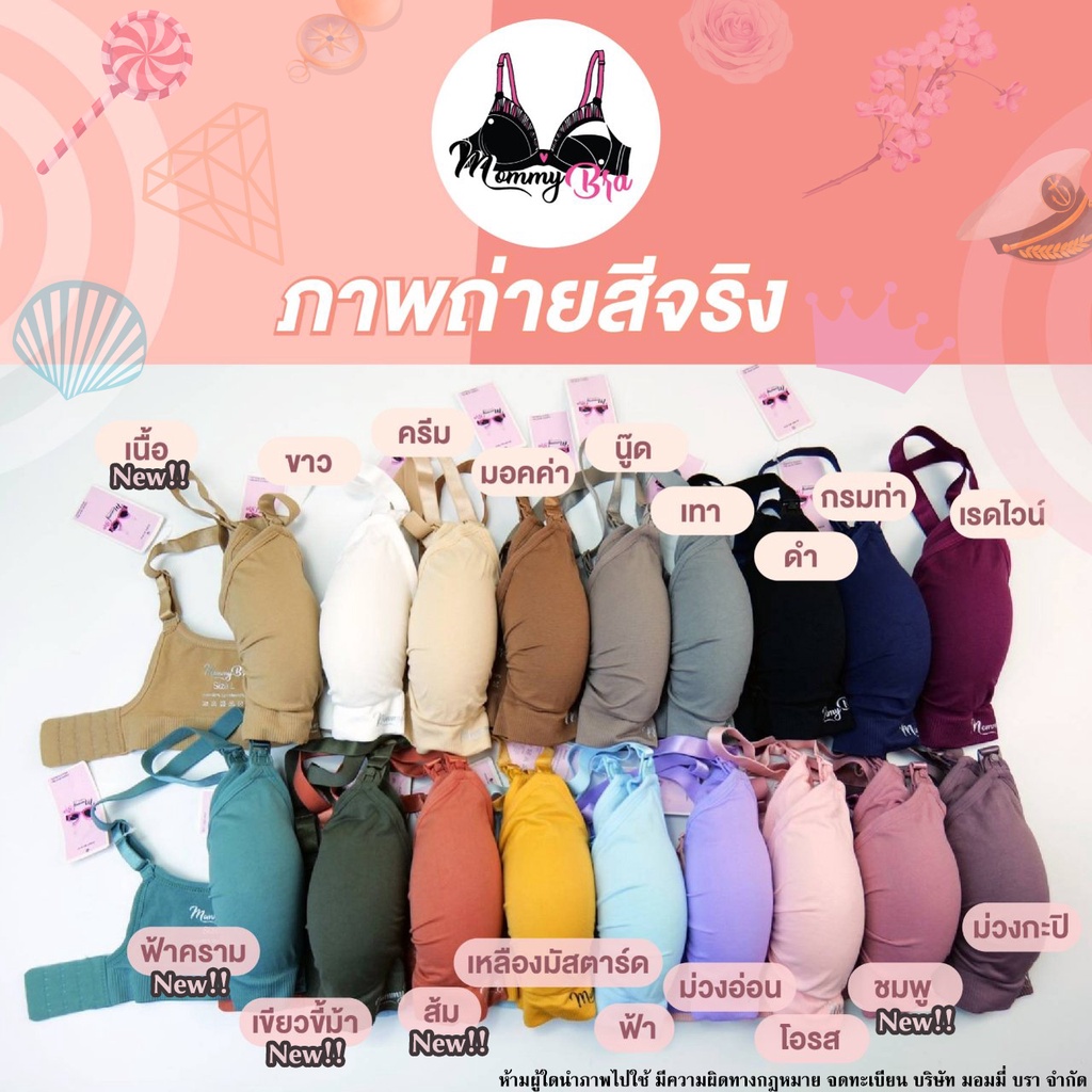 ภาพเพิ่มเติมของ (BR02)❗️พร้อมส่งในไทย❗️👙เสื้อในให้นม ปั๊มนมได้ เกรดPremium คุณภาพดีที่สุด✅มีเก็บเงินปลายทาง(ดำ,L (36-38นิ้ว))