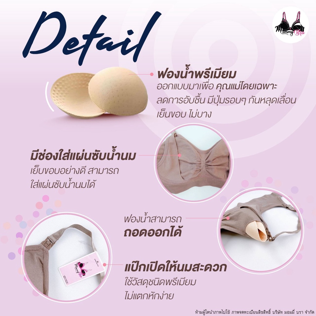 ภาพเพิ่มเติมของ (BR02)❗️พร้อมส่งในไทย❗️👙เสื้อในให้นม ปั๊มนมได้ เกรดPremium คุณภาพดีที่สุด✅มีเก็บเงินปลายทาง(ดำ,L (36-38นิ้ว))