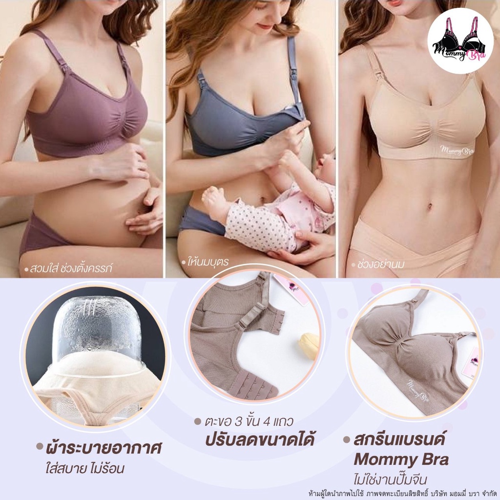 ภาพเพิ่มเติมของ (BR02)❗️พร้อมส่งในไทย❗️👙เสื้อในให้นม ปั๊มนมได้ เกรดPremium คุณภาพดีที่สุด✅มีเก็บเงินปลายทาง(ดำ,L (36-38นิ้ว))