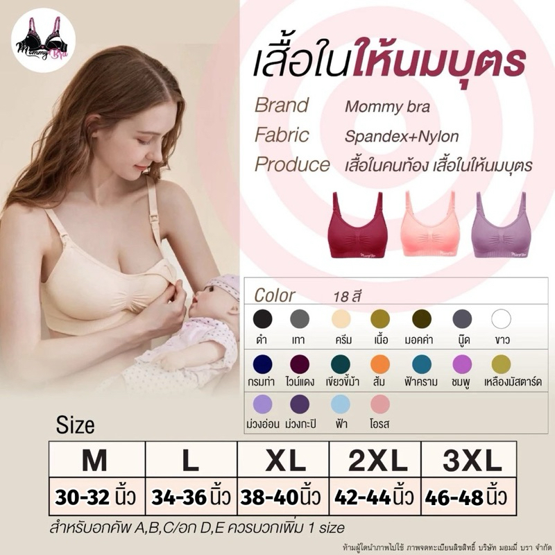 ภาพเพิ่มเติมของ (BR02)❗️พร้อมส่งในไทย❗️👙เสื้อในให้นม ปั๊มนมได้ เกรดPremium คุณภาพดีที่สุด✅มีเก็บเงินปลายทาง(ดำ,L (36-38นิ้ว))
