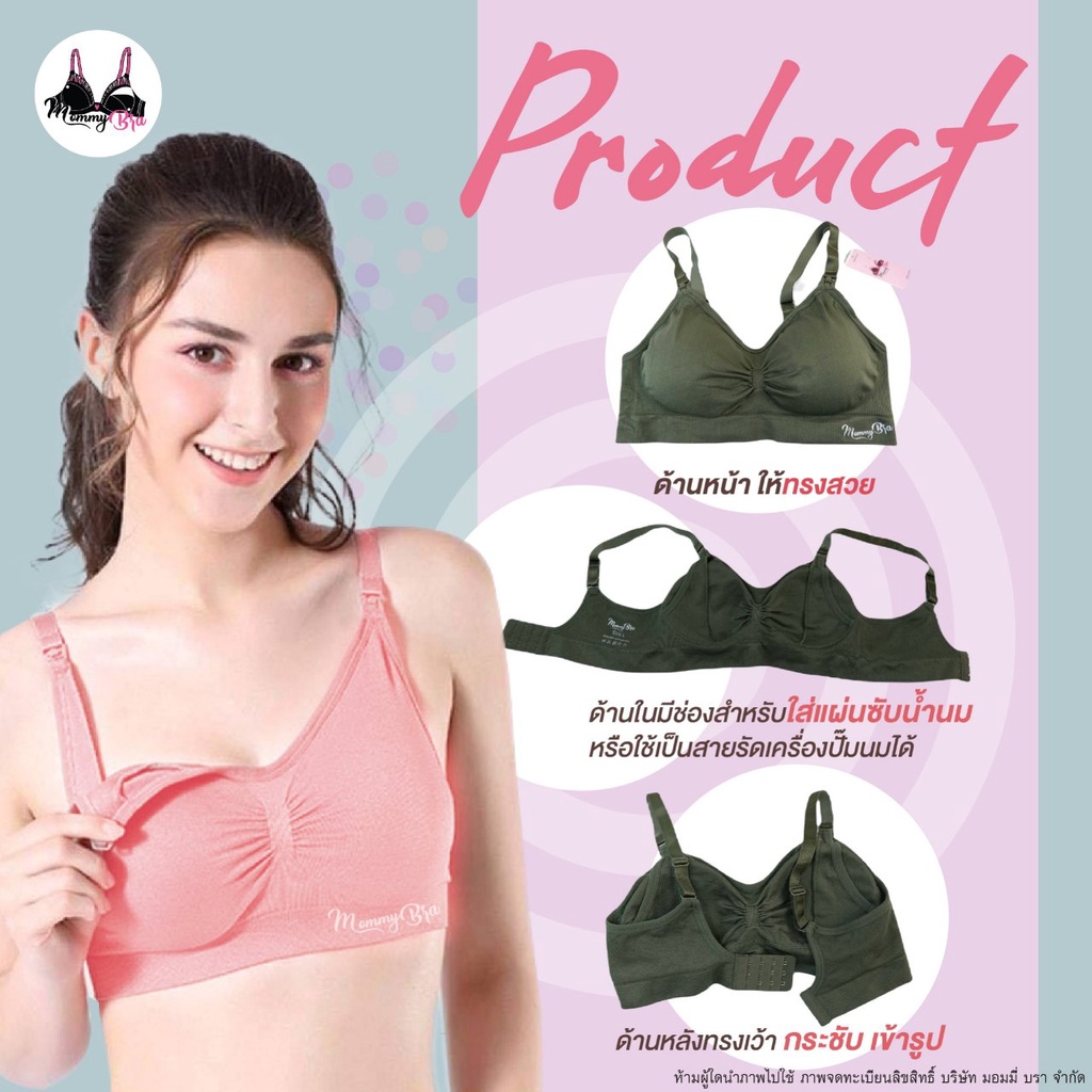 ภาพเพิ่มเติมของ (BR02)❗️พร้อมส่งในไทย❗️👙เสื้อในให้นม ปั๊มนมได้ เกรดPremium คุณภาพดีที่สุด✅มีเก็บเงินปลายทาง(ดำ,L (36-38นิ้ว))