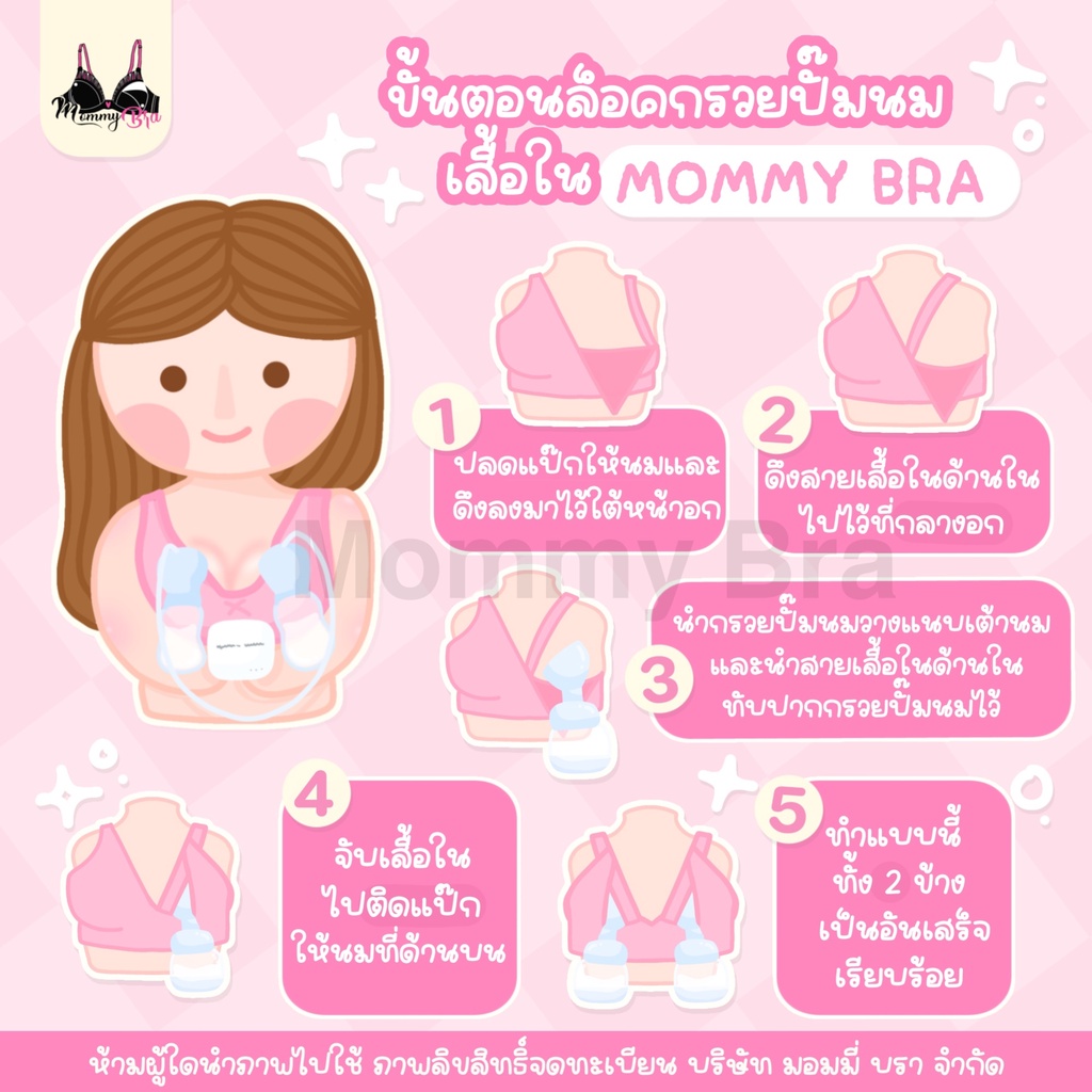 ภาพเพิ่มเติมของ (BR02)❗️พร้อมส่งในไทย❗️👙เสื้อในให้นม ปั๊มนมได้ เกรดPremium คุณภาพดีที่สุด✅มีเก็บเงินปลายทาง(ดำ,L (36-38นิ้ว))