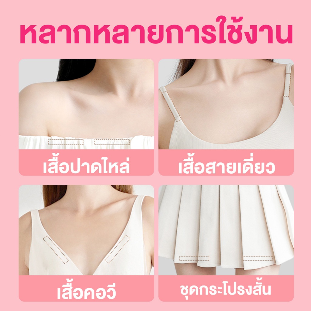 ภาพเพิ่มเติมของ PINKKITTY เทปกันโป๊ 50ชิ้น Clothing Tape เทปติดเสื้อคอลึก ผู้หญิง ติดปกเสื้อ กันสายเดี่ยวหลุด Invisible Tape PK04