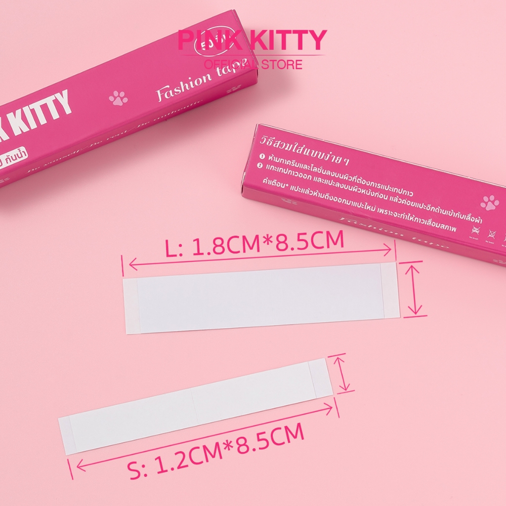 ภาพเพิ่มเติมของ PINKKITTY เทปกันโป๊ 50ชิ้น Clothing Tape เทปติดเสื้อคอลึก ผู้หญิง ติดปกเสื้อ กันสายเดี่ยวหลุด Invisible Tape PK04