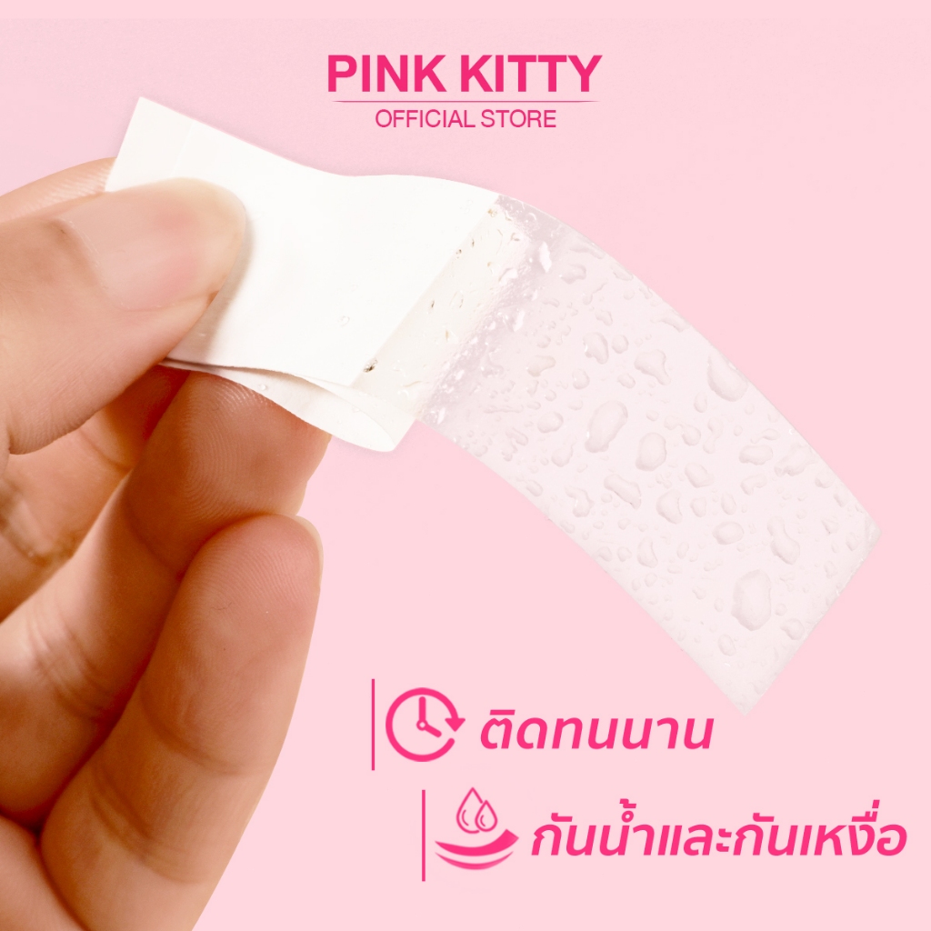 ภาพเพิ่มเติมของ PINKKITTY เทปกันโป๊ 50ชิ้น Clothing Tape เทปติดเสื้อคอลึก ผู้หญิง ติดปกเสื้อ กันสายเดี่ยวหลุด Invisible Tape PK04