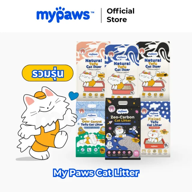 [🔥Paydayโปรปัง]My Paws ทรายแมวเต้าหู้ ทรายแมวแบบเกล็ด ทรายแมวภูเขาไฟ รวมรุ่นทรายแมวMy Paws 6L,24L