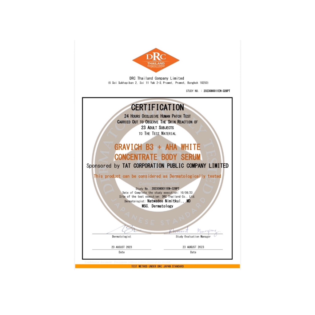 ภาพเพิ่มเติมของ Gravich B3+ AHA White Concentrate Body Serum 200 g เซรั่มผิวกายเข้มข้น ช่วยผิวกระจ่างใส