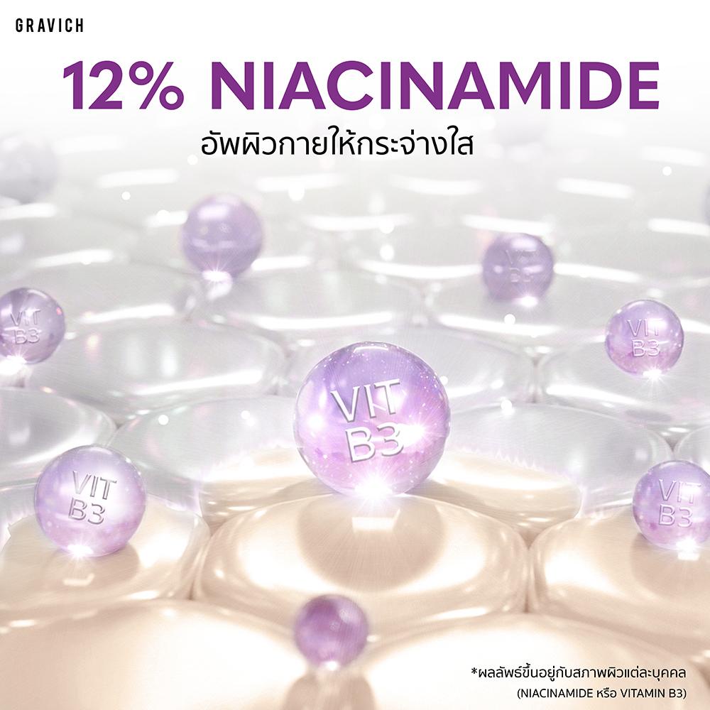 ภาพเพิ่มเติมของ Gravich B3+ AHA White Concentrate Body Serum 200 g เซรั่มผิวกายเข้มข้น ช่วยผิวกระจ่างใส