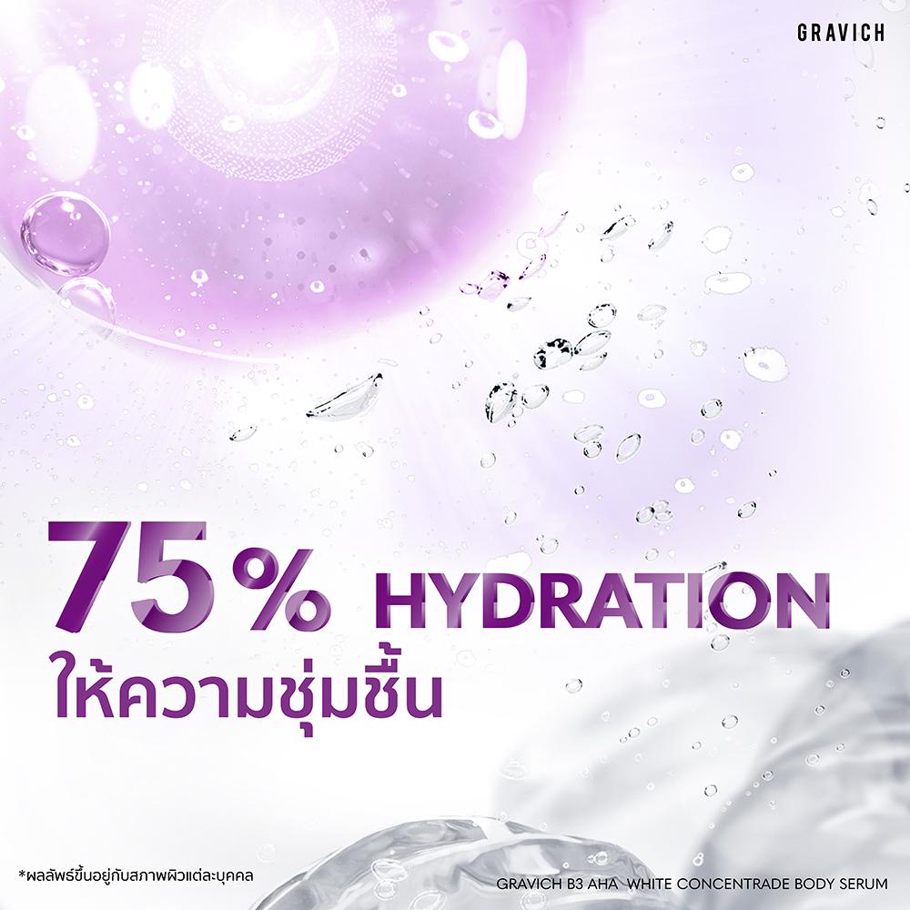 ภาพเพิ่มเติมของ Gravich B3+ AHA White Concentrate Body Serum 200 g เซรั่มผิวกายเข้มข้น ช่วยผิวกระจ่างใส