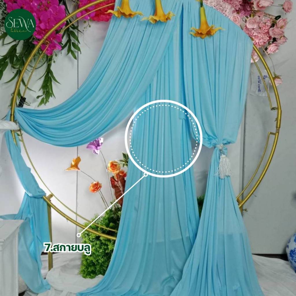ภาพเพิ่มเติมของ ผ้าไฮเกรด ผ้าซับในยืด จัดเวที จัดงานแต่ง 58" ผ้ายืด จัดซุ้ม จัดดอกไม้