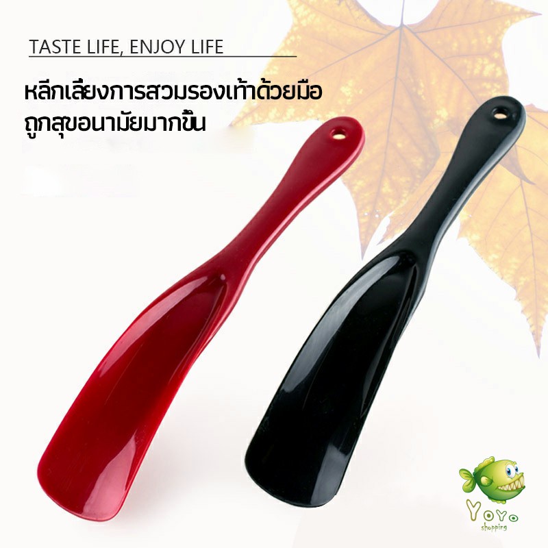 ภาพเพิ่มเติมของ YOYO นักยกรองเท้ามืออาชีพ ลิฟท์รองเท้า professional shoe lifter