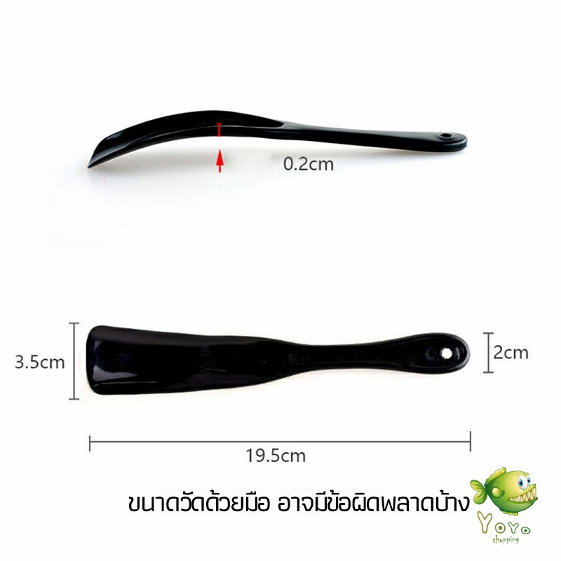 ภาพเพิ่มเติมของ YOYO นักยกรองเท้ามืออาชีพ ลิฟท์รองเท้า professional shoe lifter